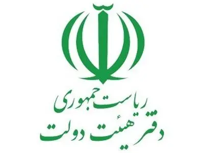 پیشنهادات وزارتخانه‌های صمت و راه در دستور کار کمیسیون‌های هیات دولت قرار گرفت