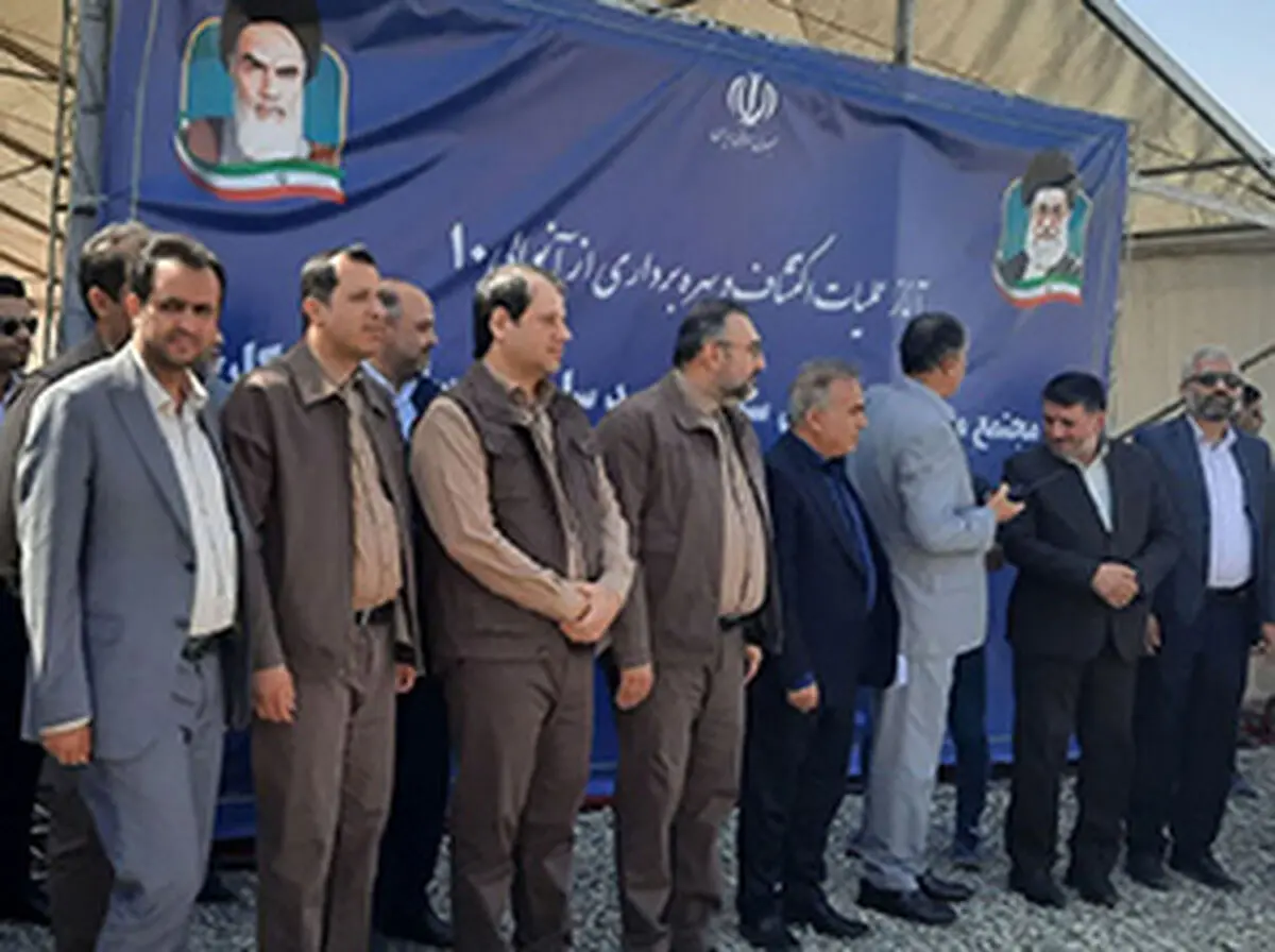 آغاز عملیات اجرایی اکتشاف و بهره برداری از معدن جدید چادرملو
