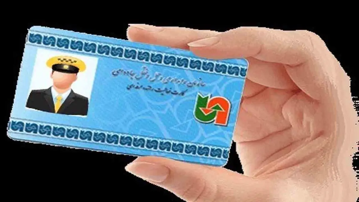 صدور ۴۰۲ فقره کارت هوشمند رانندگان و ناوگان در مازندران