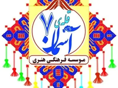 برگزاری کارگاه  آموزشی مهارت کلامی و نشاط اجتماعی در ۵ روز