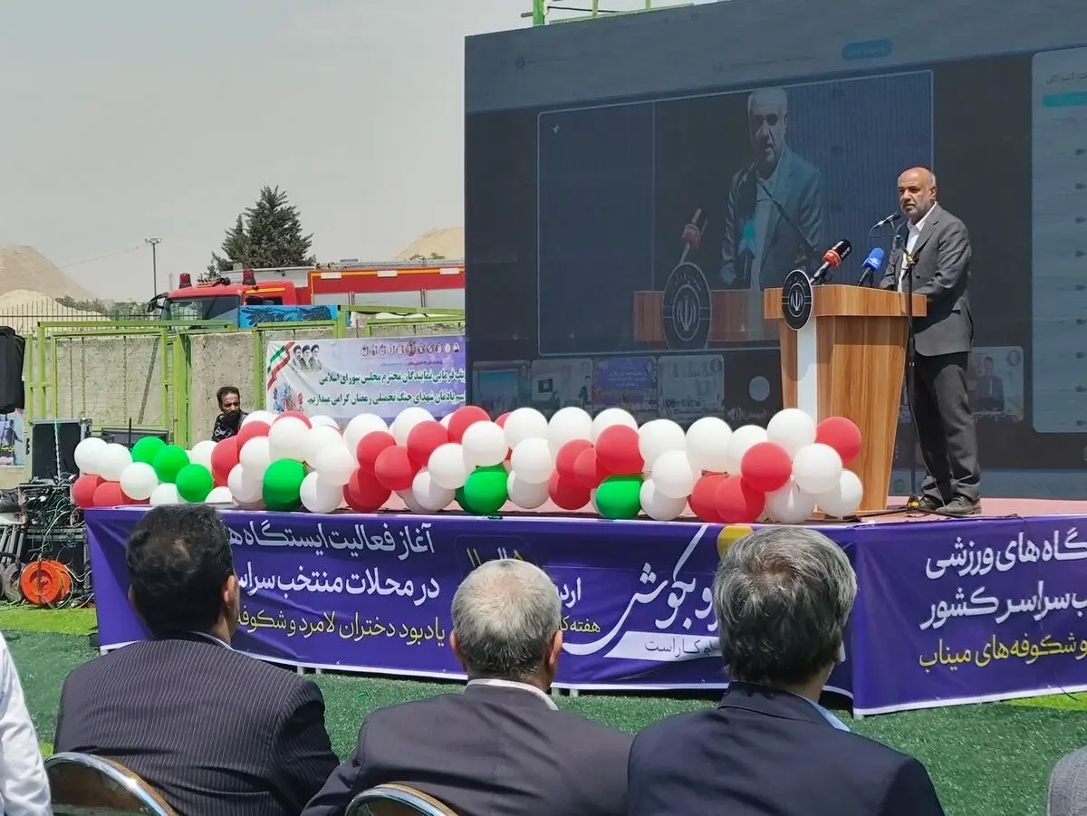به یاد شهادت دختران در ورزشگاه‌ لامرد/ کارگران مقابل دشمن ایستادند