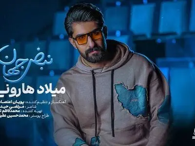 رونمایی از نماهنگ جشنواره بین المللی تئاتر مقاومت+فیلم