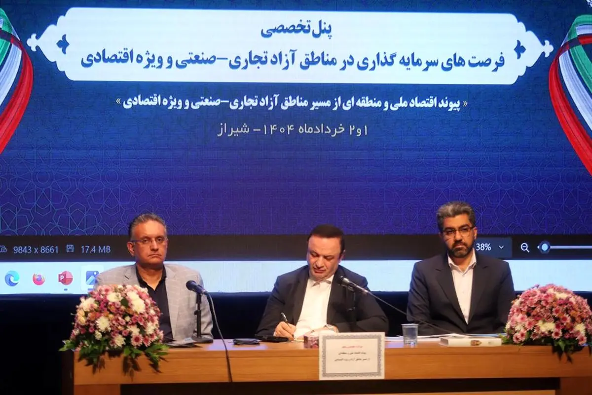 این منطقه دروازه تجارت با عراق و کشورهای همسایه است