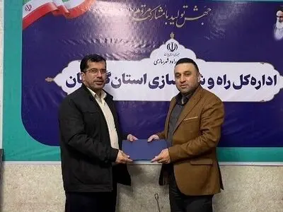 انتصابات جدید در اداره کل راه و شهرسازی استان گلستان