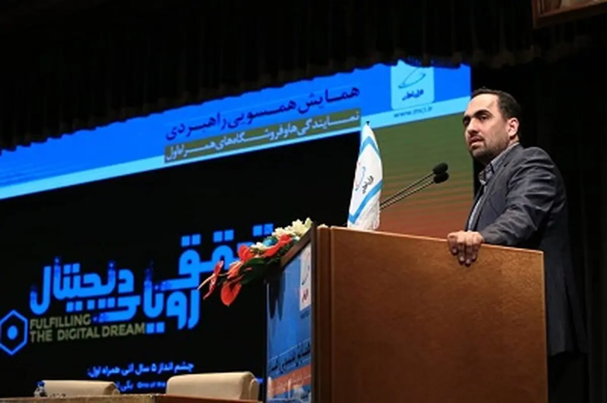 توسعه فرهنگ دیجیتالی یک ضرورت است 