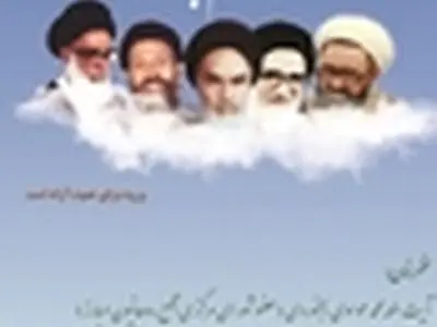 همایش " اگر امام بود " آغاز شد