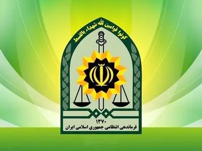 درخواست پلیس از مردم برای اعلام موارد مشکوک به ۱۱۰

