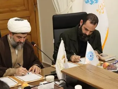 امضای تفاهم‌نامه نهاد کتابخانه‌های عمومی کشور و موسسه و بنیاد بین‌المللی صحیفه سجادیه