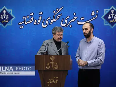 نشست خبری سخنگوی قوه قضائیه