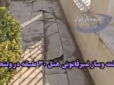 پروژه غیرقانونی هتل ولنجک متوقف نشد/کارگران مشغول کارند! + فیلم