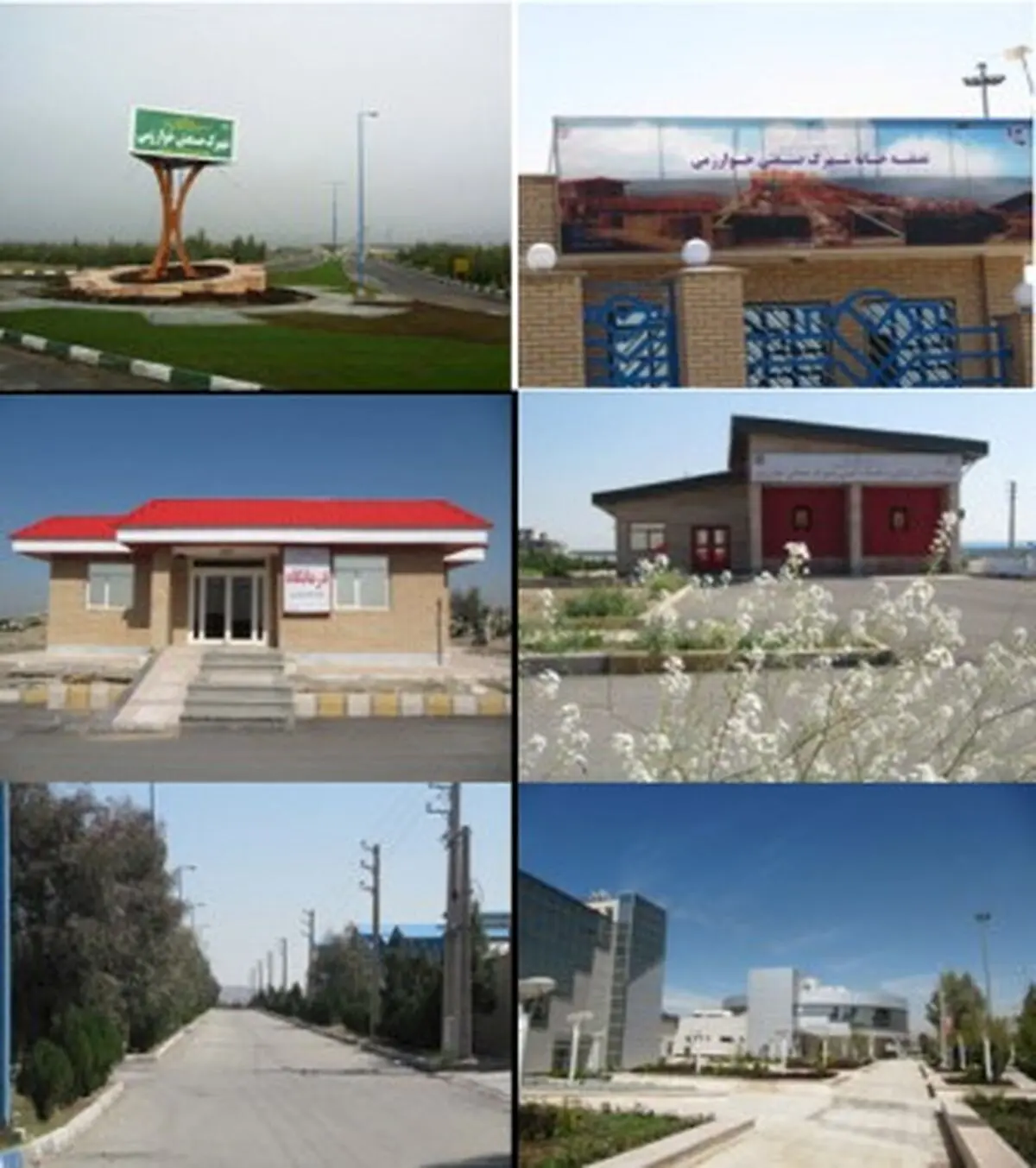 ارایه مشوق برای متقاضیان استقرار در شهرک صنعتی خوارزمی