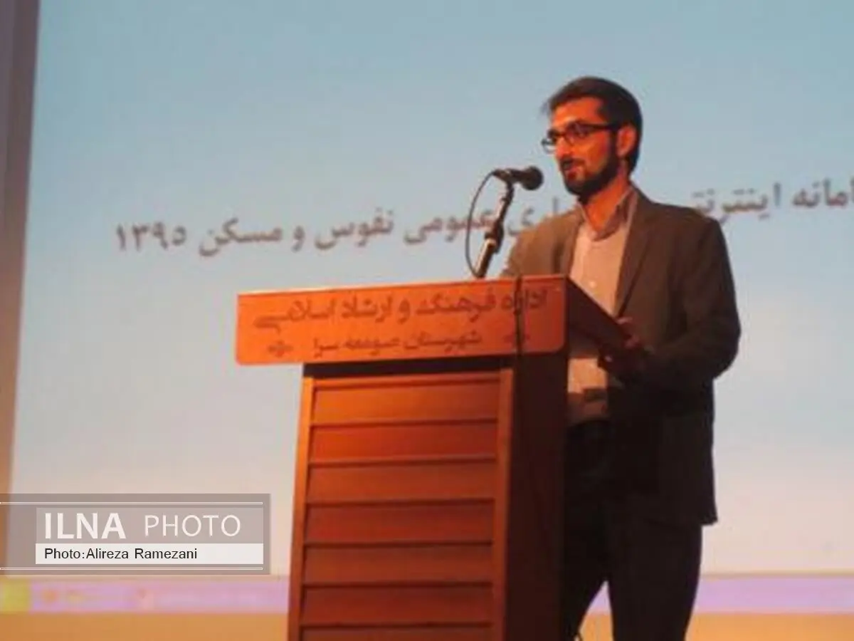 مشارکت بیش از 35 درصد صومعه‌سرایی‌ها در سرشماری اینترنتی 