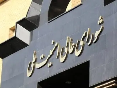 این همان ایرانی است که خیال می‌کردید چند روزه می‌توانید آن‌ را از پا درآورید!
