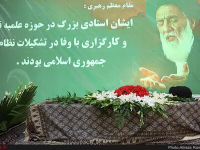 وداع با پیکر آیت الله هاشمی شاهرودی
