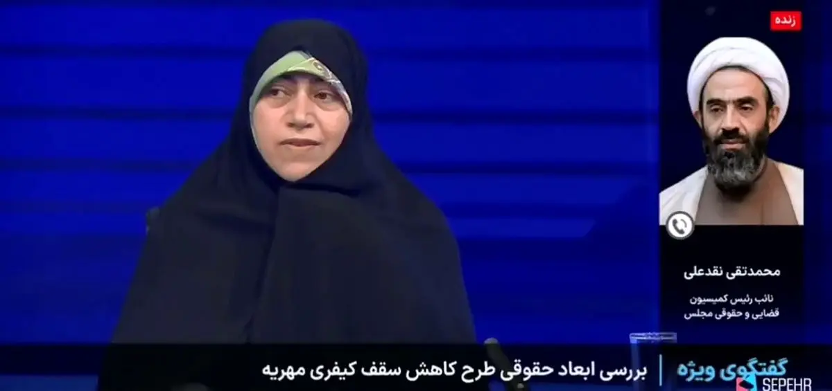 نایب رئیس کمیسیون قضایی مجلس: ۸۰ درصد مردم ایران موافق کاهش سقف مهریه به ۱۴ سکه هستند + فیلم