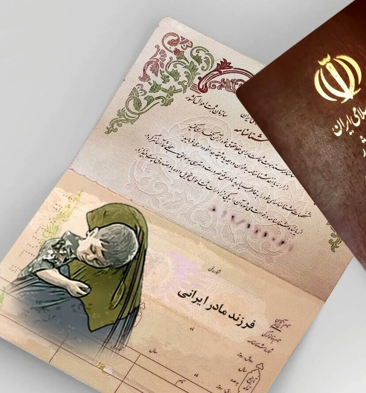 دستور رسیدگی به وضعیت صدور شناسنامه فرزندان دارای مادر ایرانی