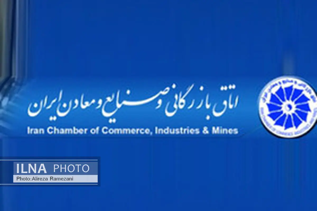 اقدامی مبنی بر تاسیس اتاق ایران و آمریکا انجام نشده است 