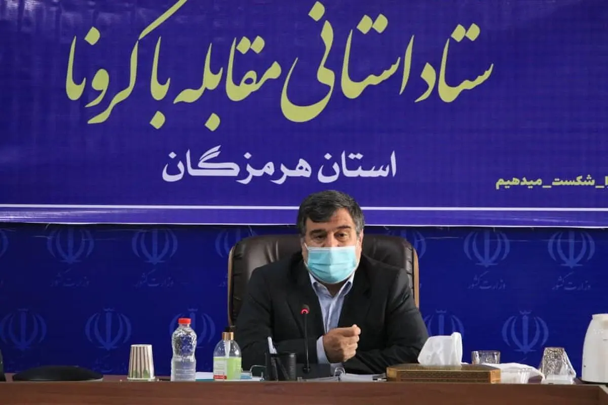  بسیاری از افراد در گروه های سنی واجد شرایط در هرمزگان، از تزریق واکسن امتناع می کنند