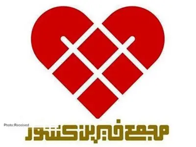 مجمع خیرین خارج از کشور تشکیل می‌شود