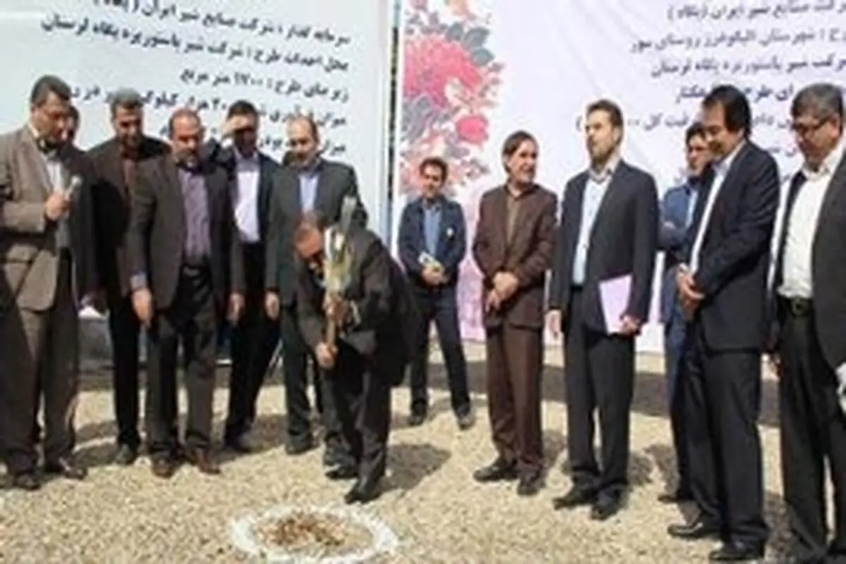 کلنگ فاز تولید شیر خشک و پودر آب پنیر در کارخانه پگاه لرستان به زمین زده شد