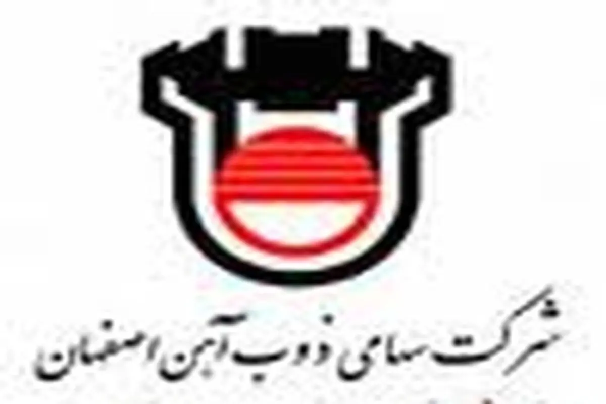 تا کنون دو معدن زغال سنگ را در اختیار گرفته ایم / / برای معادن سنگ آهن نیز برنامه ریزی کردیم