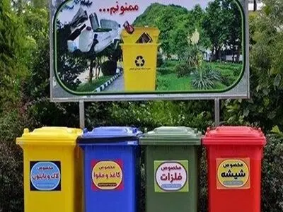 آموزش مدیریت پسماند در گذر فرهنگی چهارباغ 