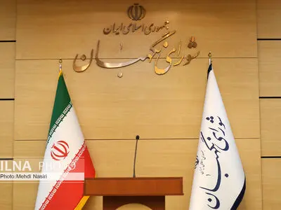  مجلس صیانة الدستور: أمیرکا المجرمة ستندم إن لم تحترم إرادة الشعب الإیرانی