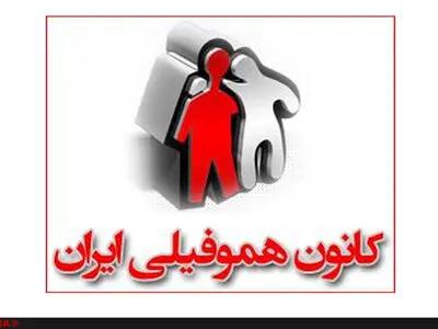 تاکنون مسئولی در رابطه با پرونده خون‌های آلوده عذرخواهی نکرده/ دارو در اختیار بیماران هپاتیت C قرار نمی‌گیرد