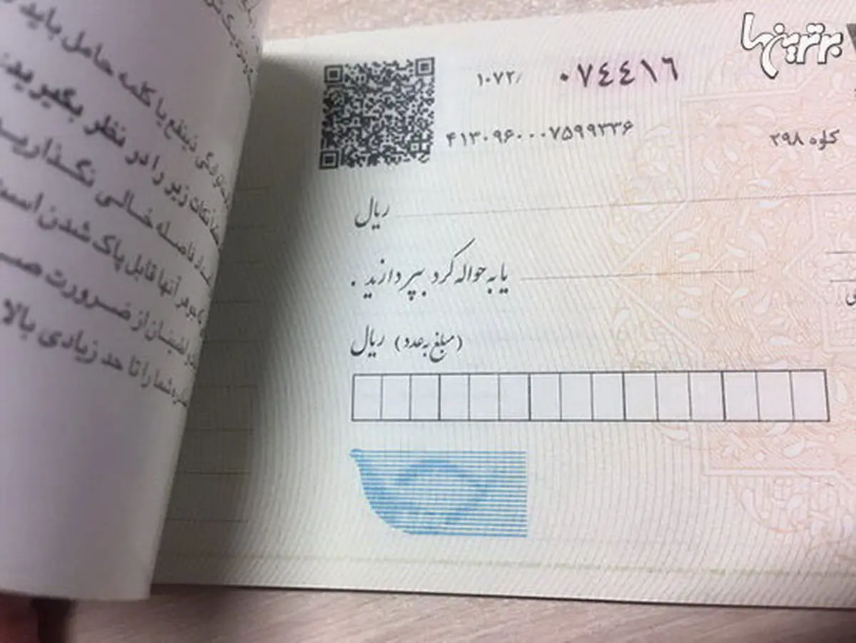 چه تکالیفی از قانون جدید چک اجرایی شده است/ انجام ۶ تکلیف در دستور کار است
