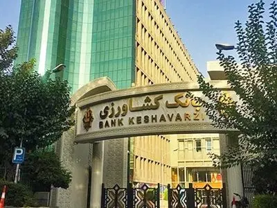تنخواه کارت بانک کشاورزی، ابزاری کاربردی برای مدیران مالی شرکت‌ها