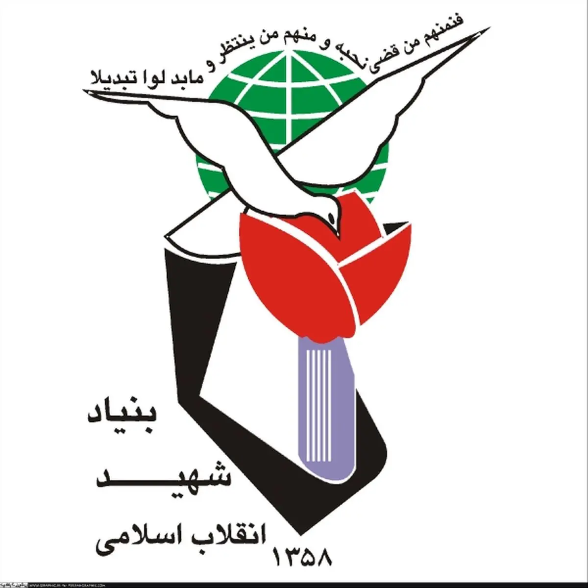 تکذیب خبر تغییر رییس بنیاد شهید و امور ایثارگران