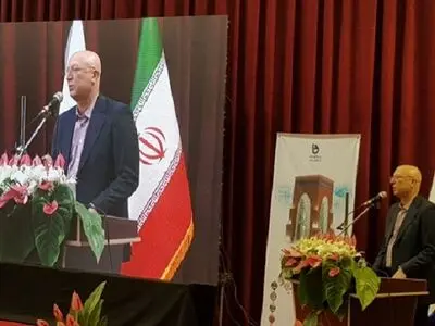 کنگره گرامیداشت ۲۲۰ شهید دانشگاه فنی و حرفه‌ای برگزار شد