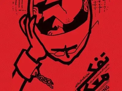 نمایشگاه آثار کاریکاتور هنرمندان ترک