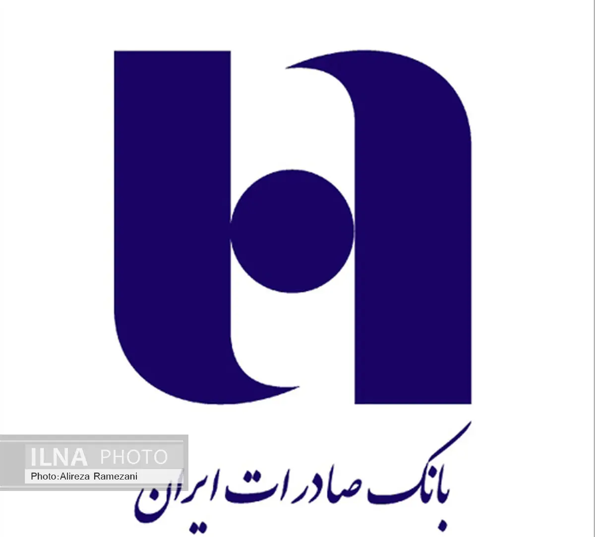 امکان پرداخت قبوض خاص از طریق سامانه همبانک صادرات ایران فراهم شد