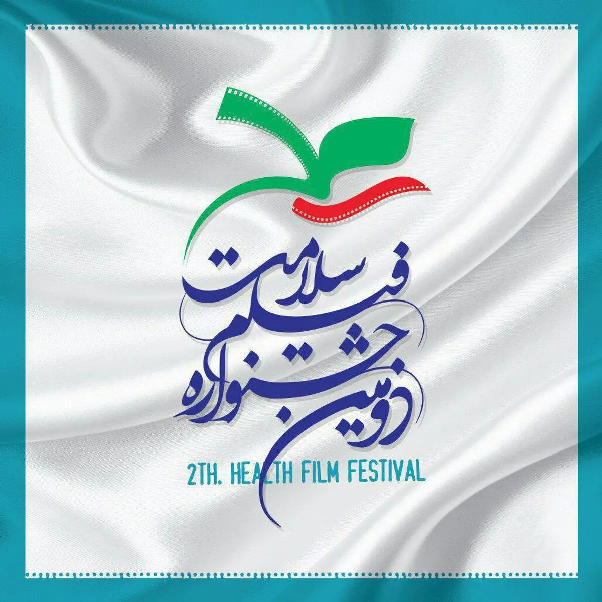 برنامه‌های تلویزیونی راه‌یافته به بخش رقابتی جشنواره سلامت معرفی شد