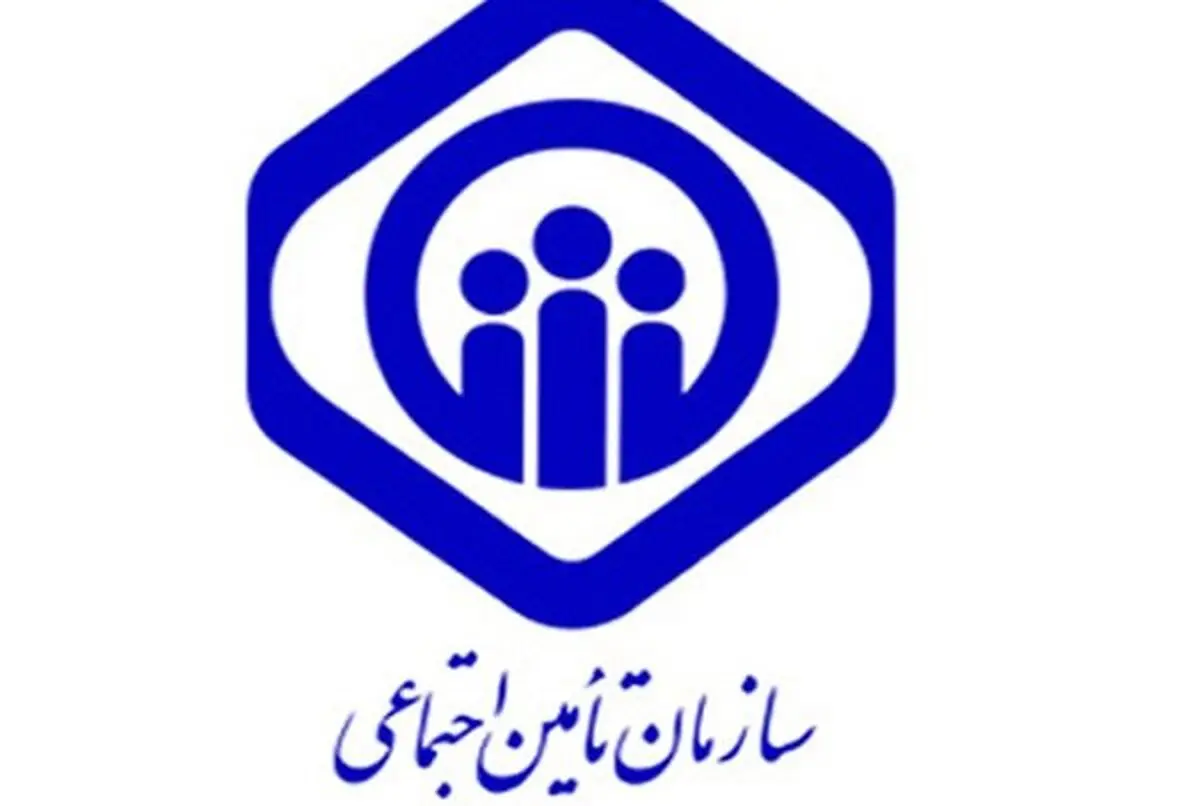 لزوم استقرار درمانگاه تأمین اجتماعی در هندیجان