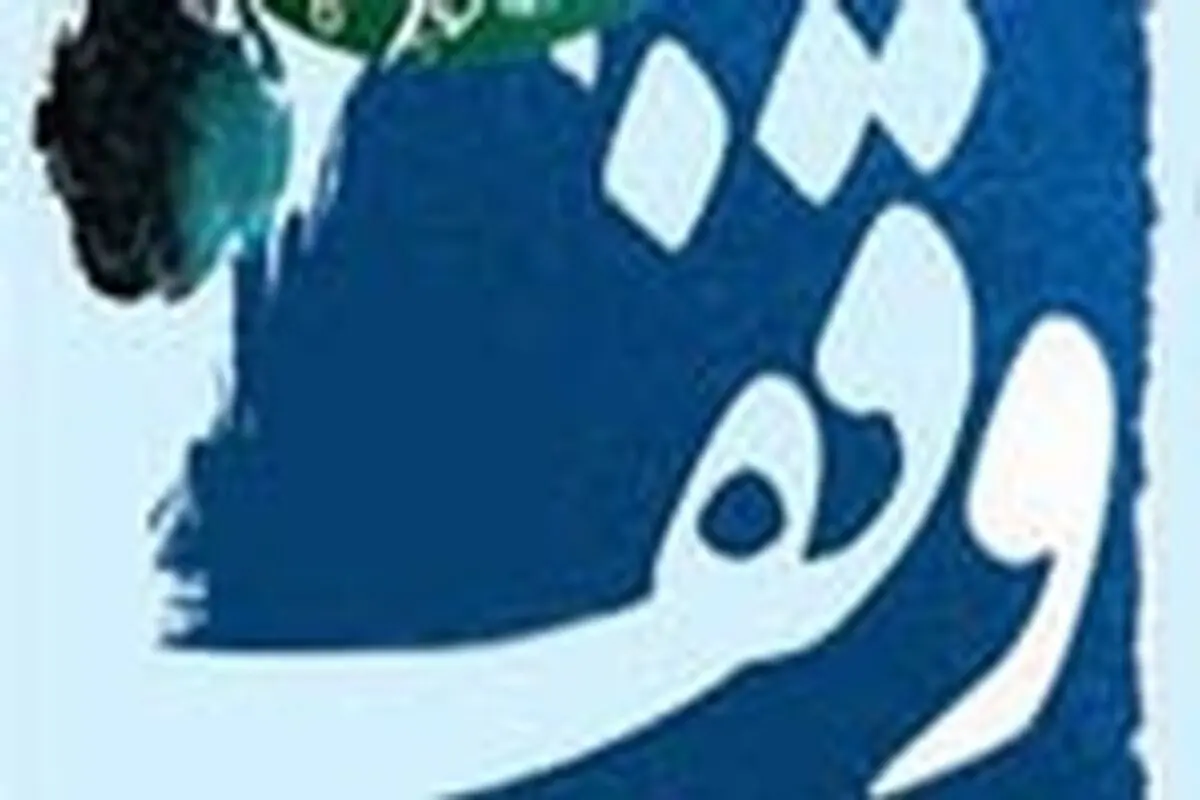 ۸ وقف جدید در گلپایگان به ارزش ۱۲ میلیارد به ثبت رسید