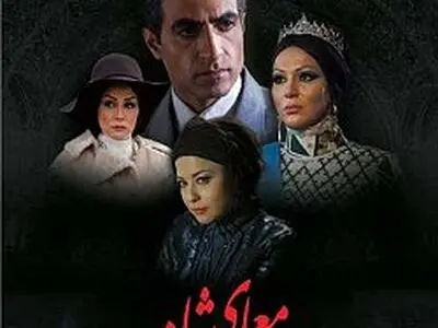 «معمای شاه» از شنبه دوباره پخش می‌شود