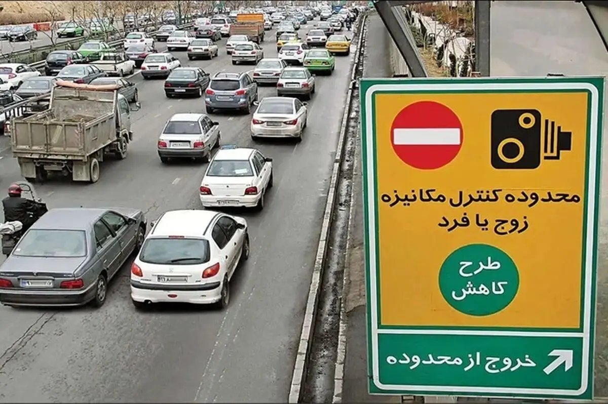 اجرای طرح زوج و فرد در تهران، امروز پنجشنبه از درب منازل