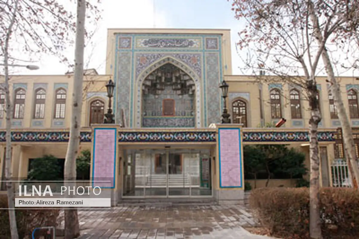 زمان خدمات‌رسانی موزه ملک به پژوهشگران و گردشگران اعلام شد