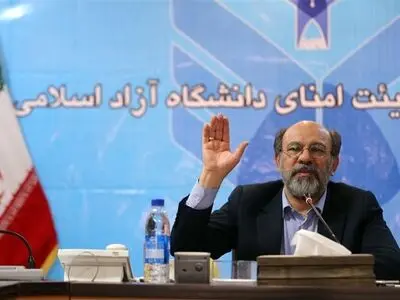 ایجاد و تاسیس مرکز تحقیقات زلزله در واحد تفت