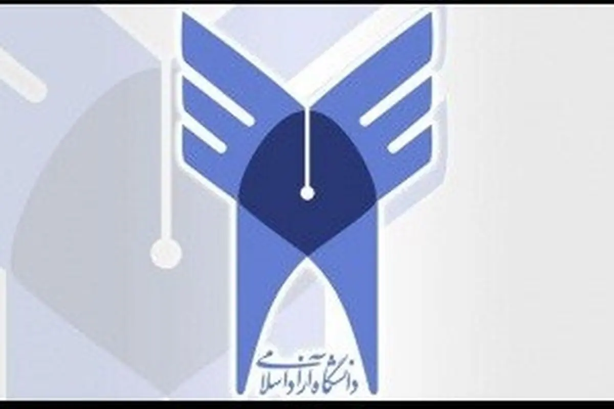 حمایت بیش از ۴ هزار استاد دانشگاه آزاد از مقاومت فلسطین