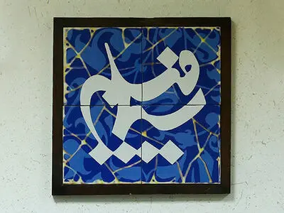 حدود ۱۲ سریال در مرحله تولید داریم