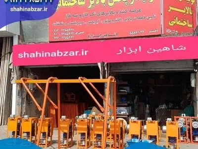 کیفیت بالابر ساختمانی دسته دوم و قیمت آن در شاهین ابزار