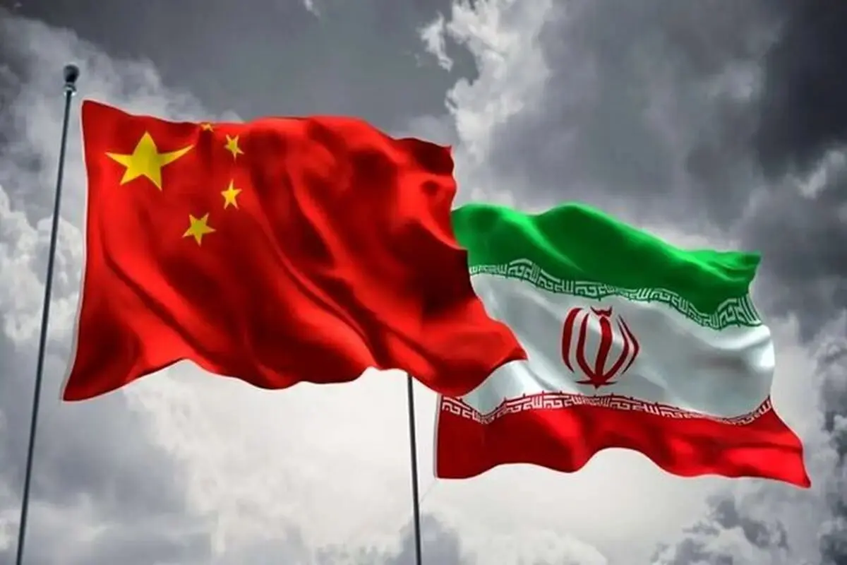 چین چه وقتهایی با تحریم‌های آمریکا علیه ایران همراه می‌شود؟