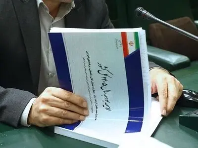 بررسی لایحه بودجه ۱۴۰۵ از فردا در هیئت عالی نظارت مجمع آغاز می‌شود