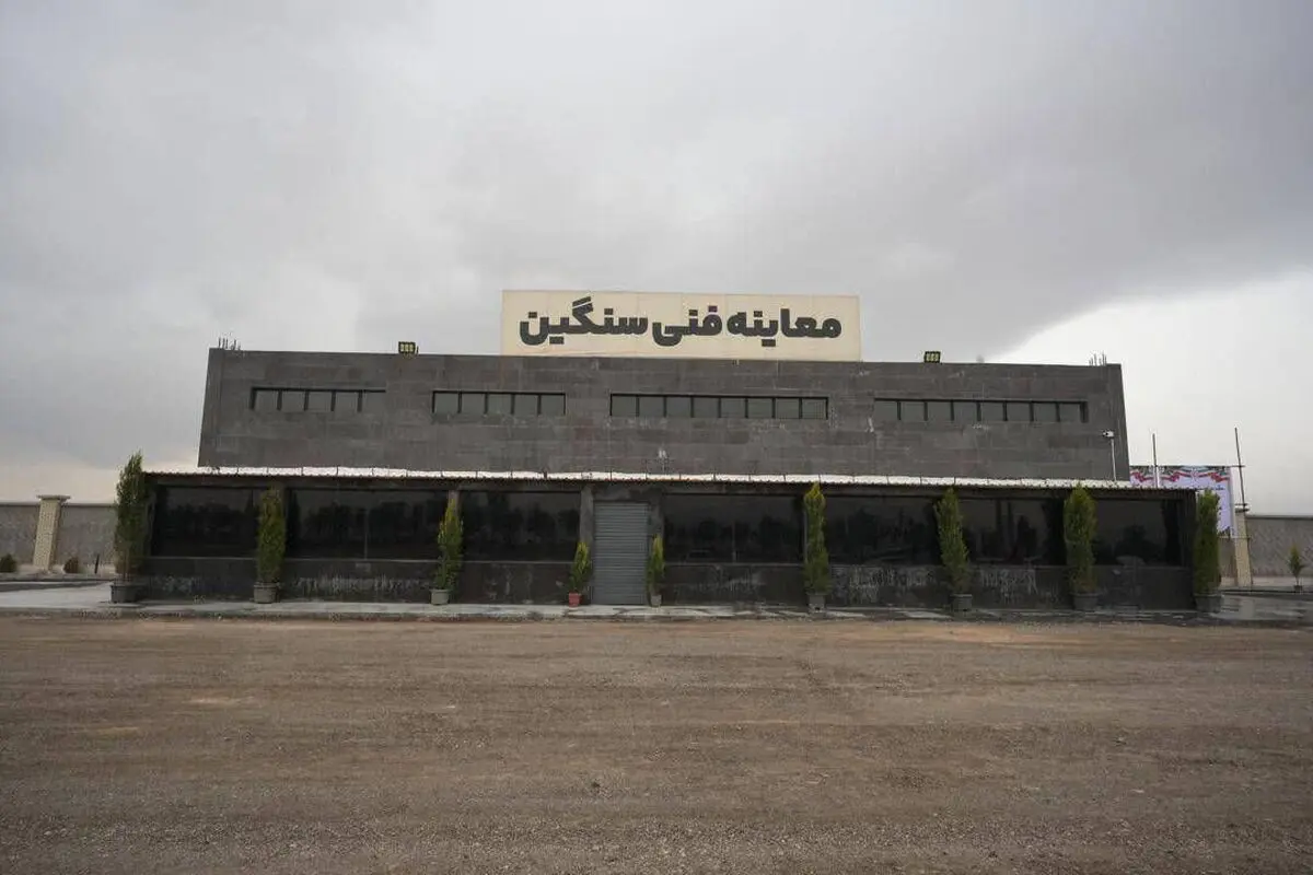 افتتاح هفدهمین مرکز معاینه فنی خودروهای سنگین فارس در شیراز