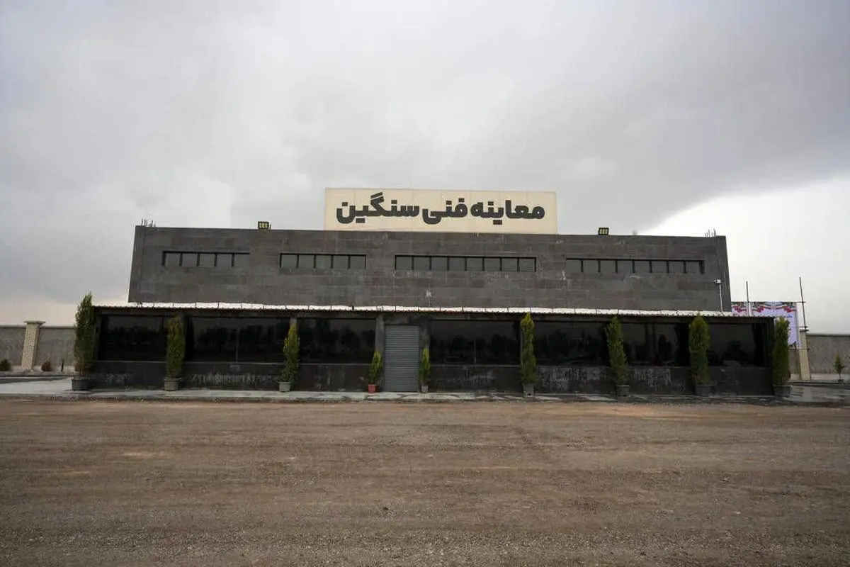 افتتاح هفدهمین مرکز معاینه فنی خودروهای سنگین فارس در شیراز