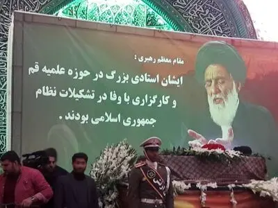 مراسم وداع با پیکر آیت‌الله هاشمی شاهرودی + تصاویر