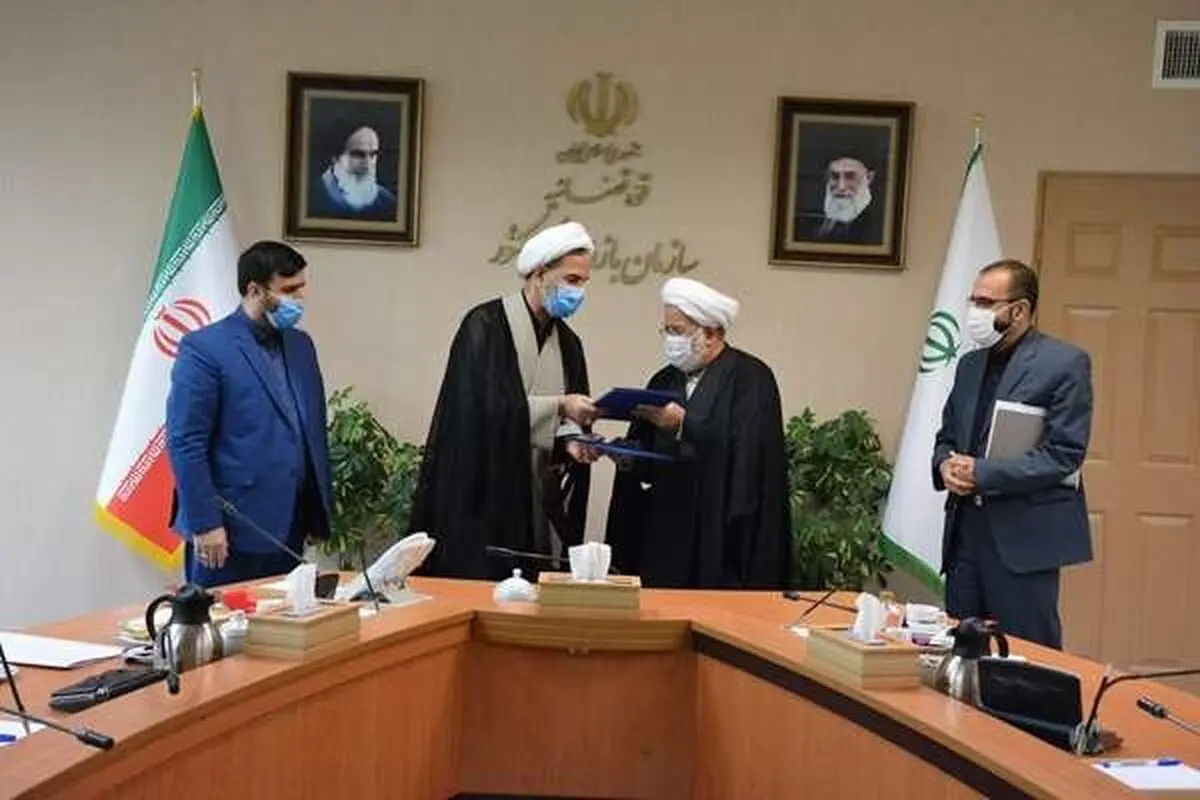 امضای تفاهم‌نامه بین سازمان بازرسی کل کشور و دیوان عدالت اداری
